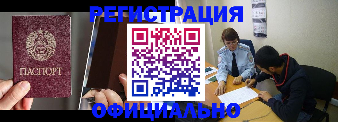 пропишу в квартире в Югорске